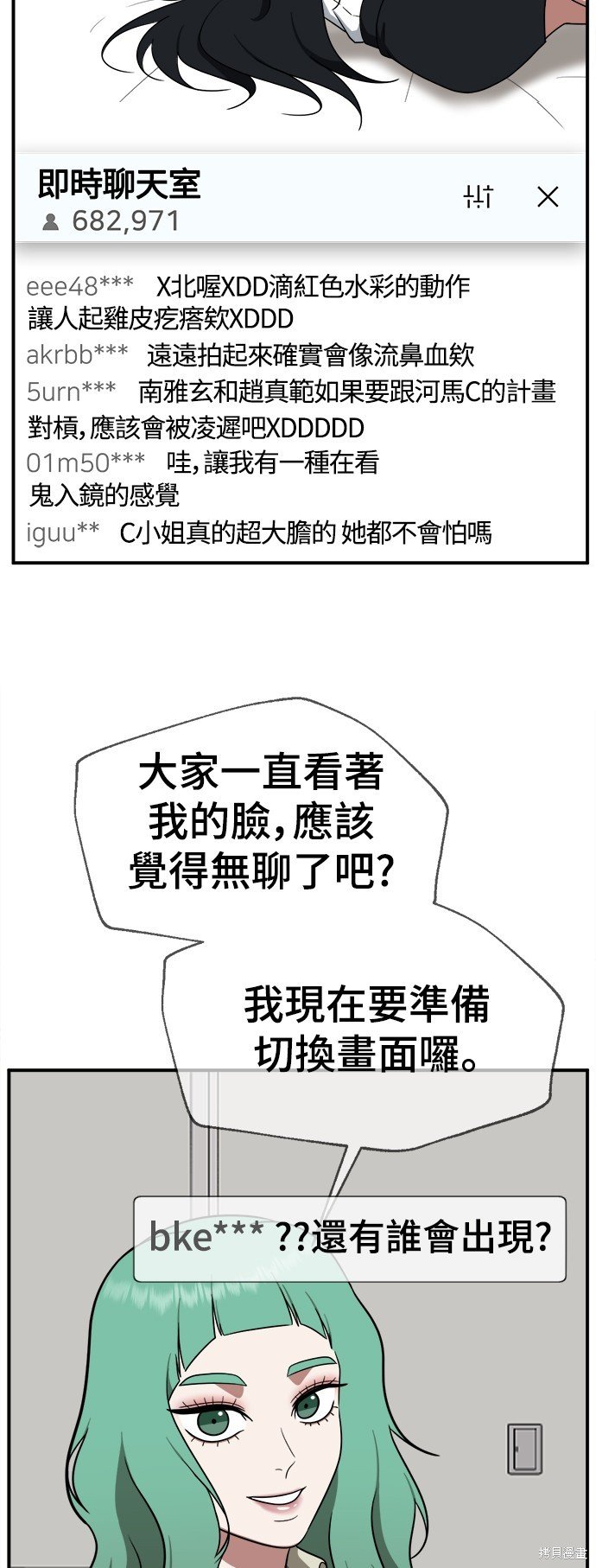 第117话