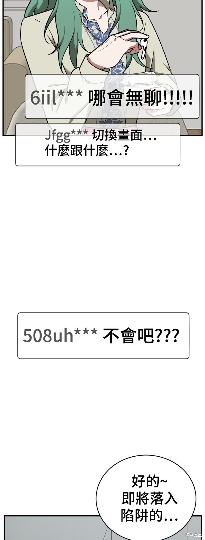 第117话