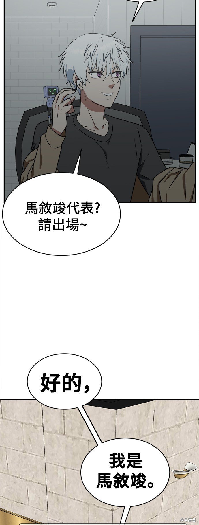 第117话