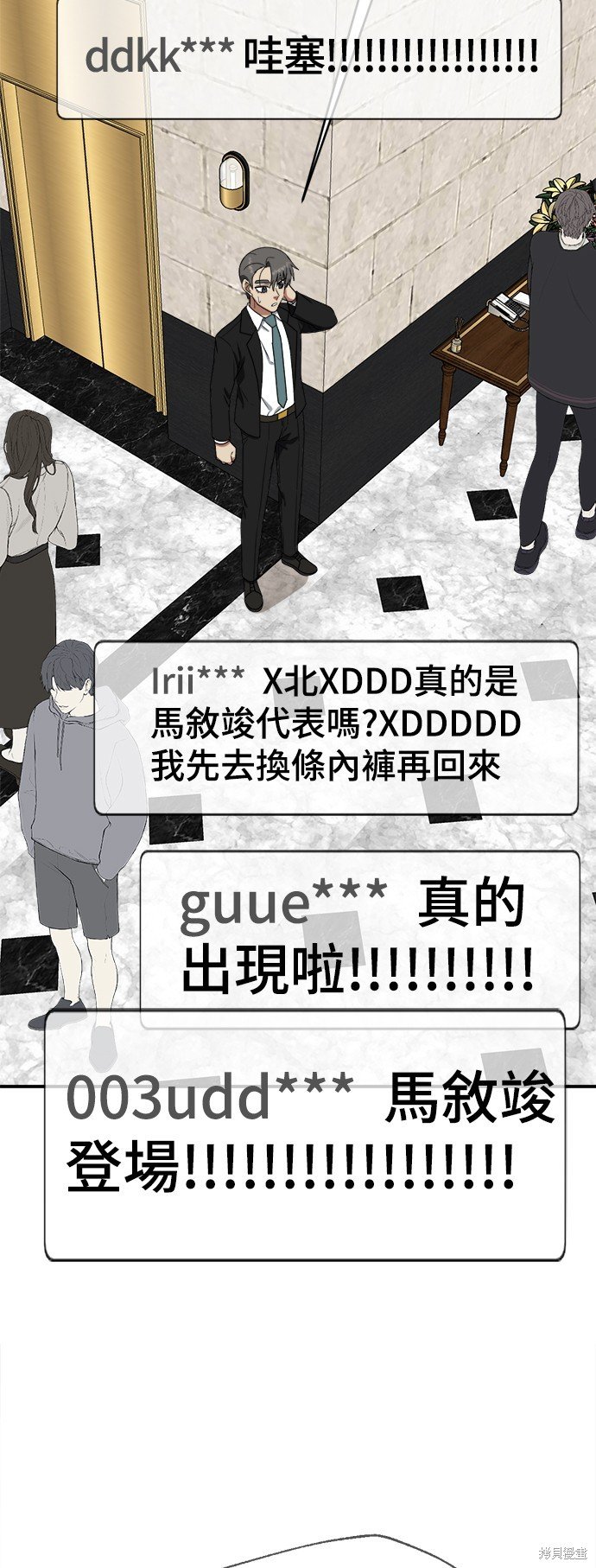 第117话