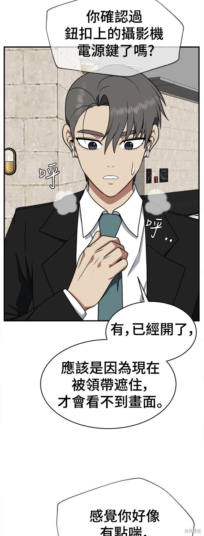 第117话
