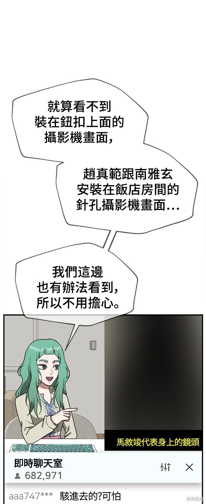 第117话