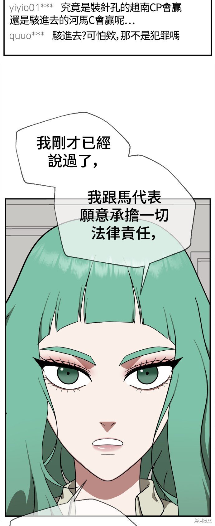第117话