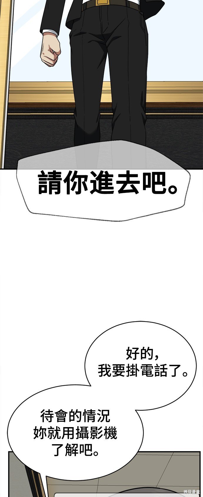 第117话