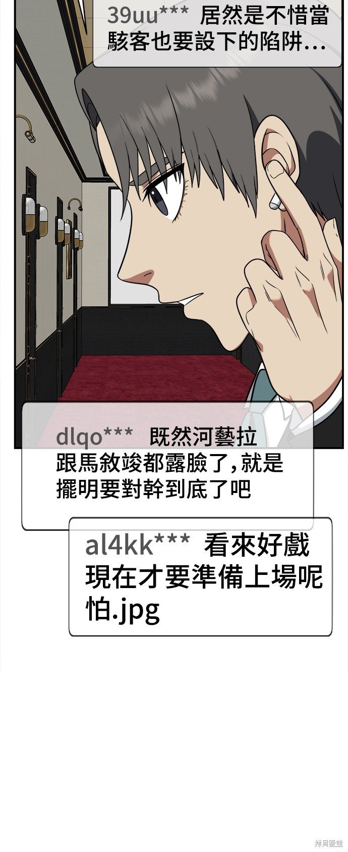 第117话