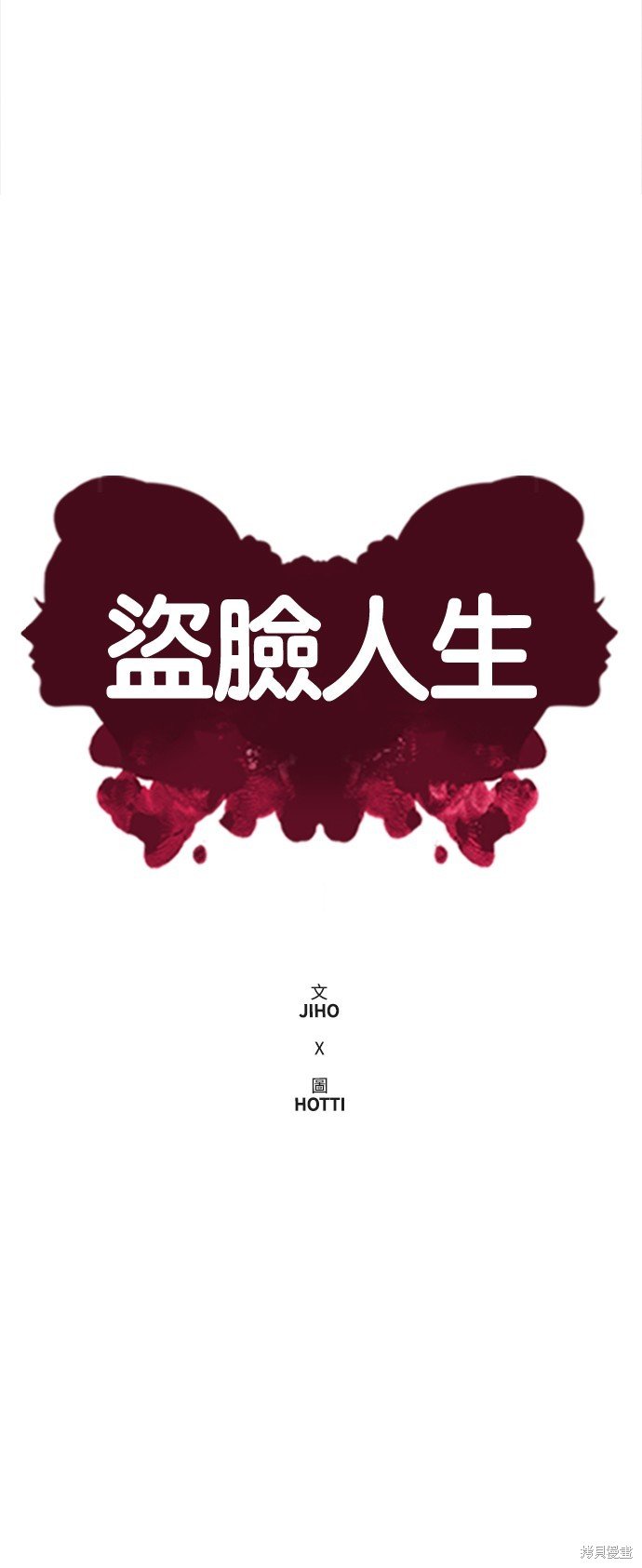 第117话