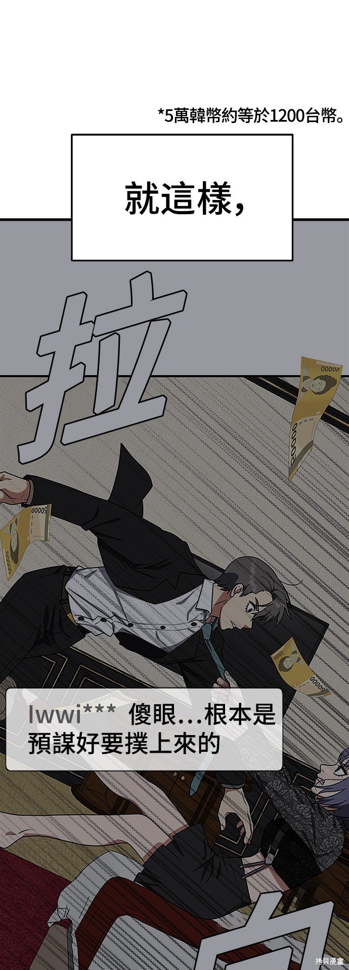 第117话