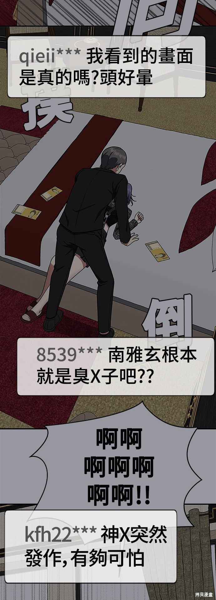 第117话