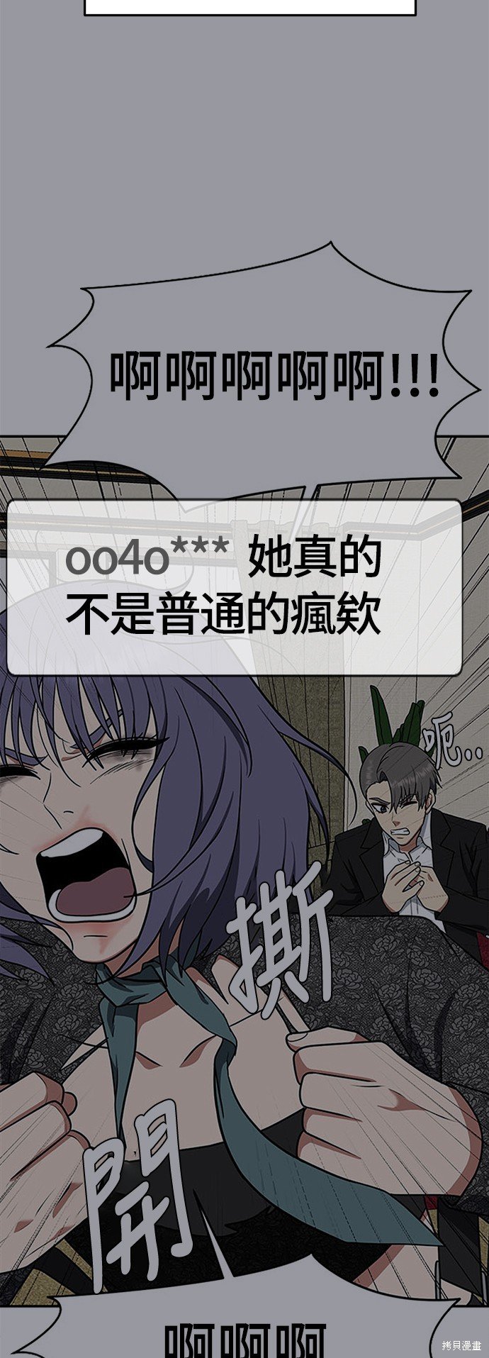 第117话