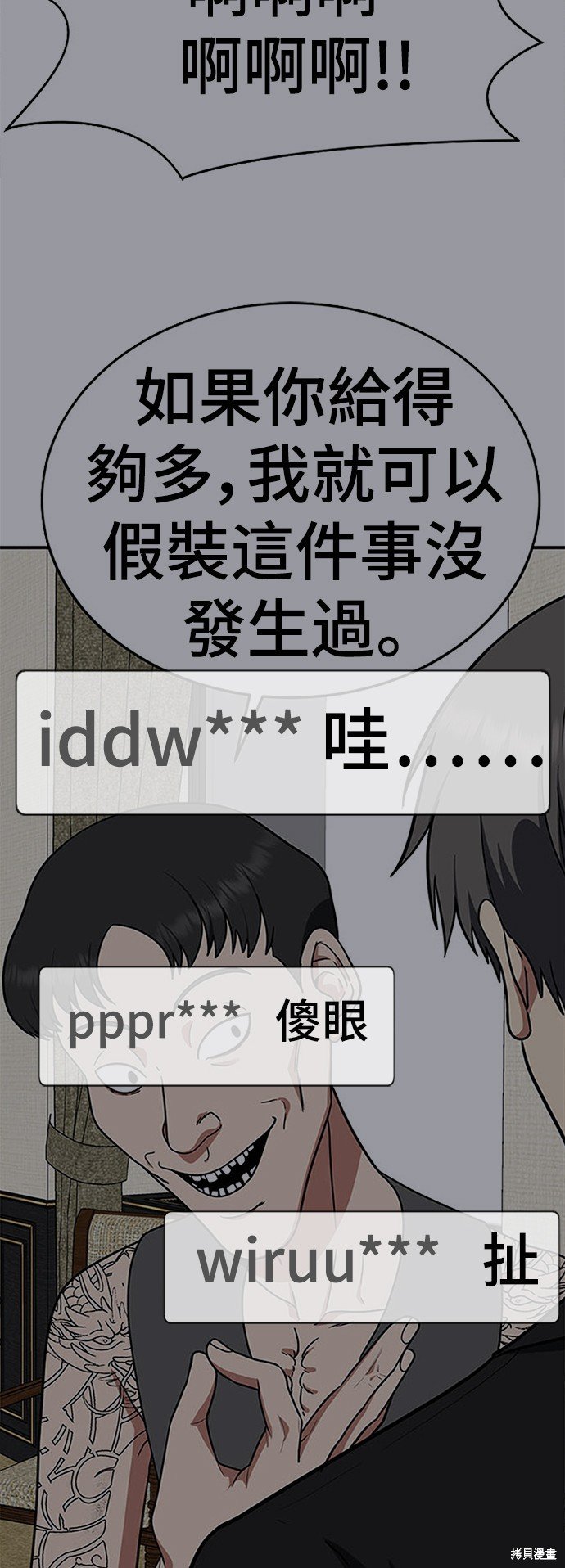 第117话