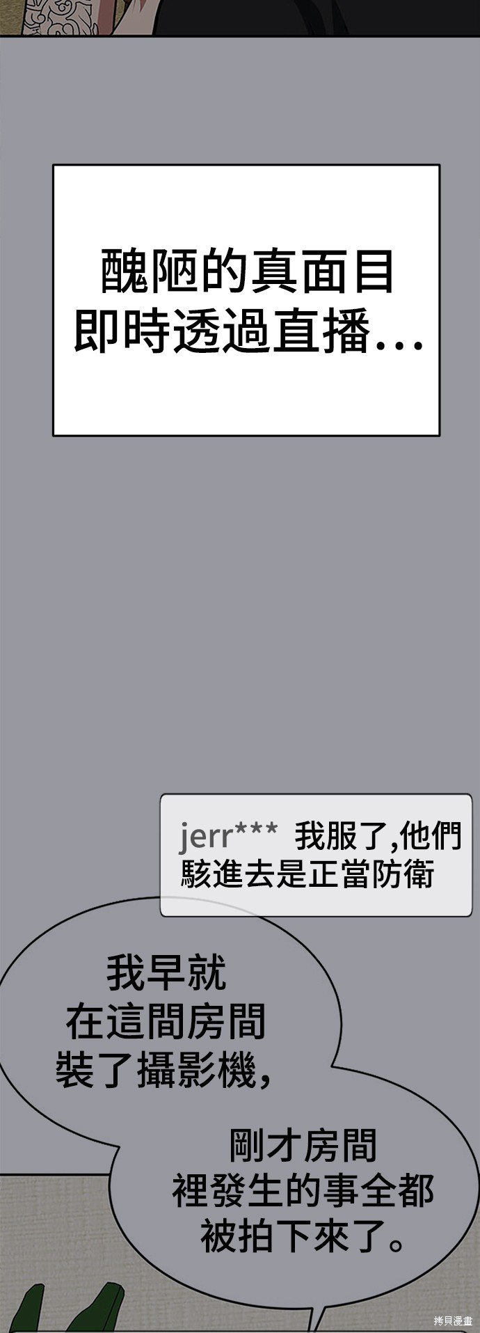 第117话