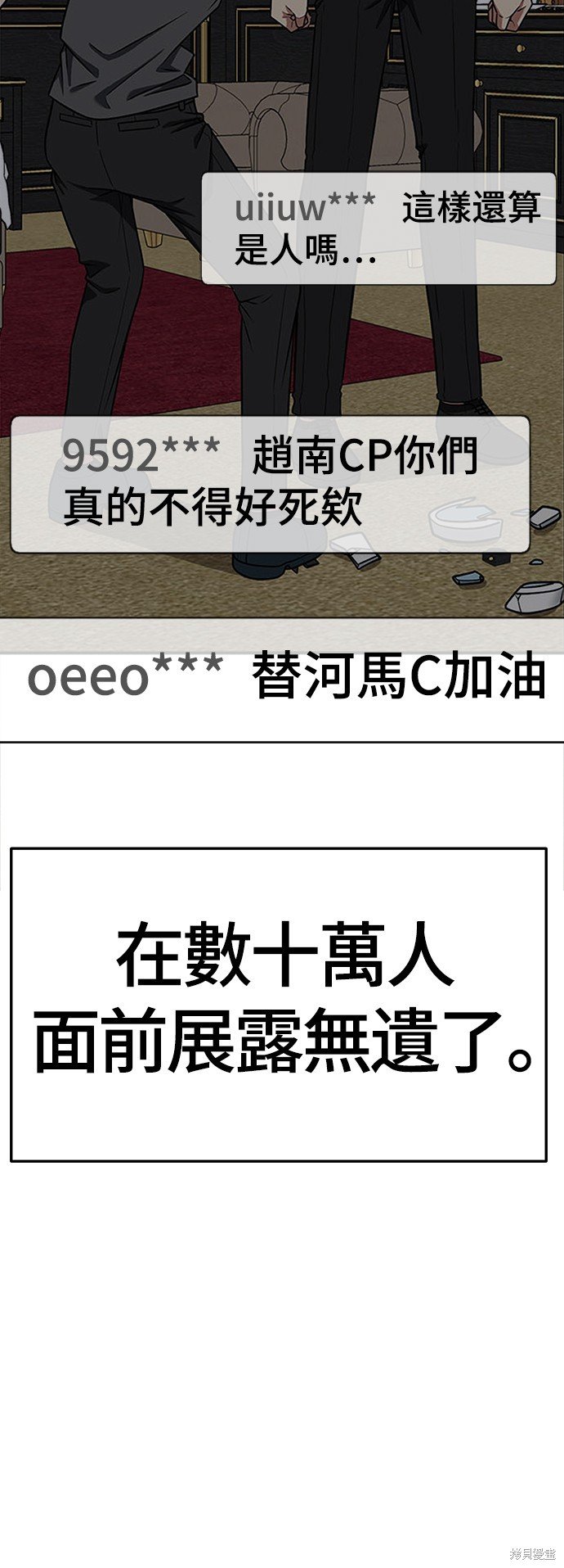 第117话