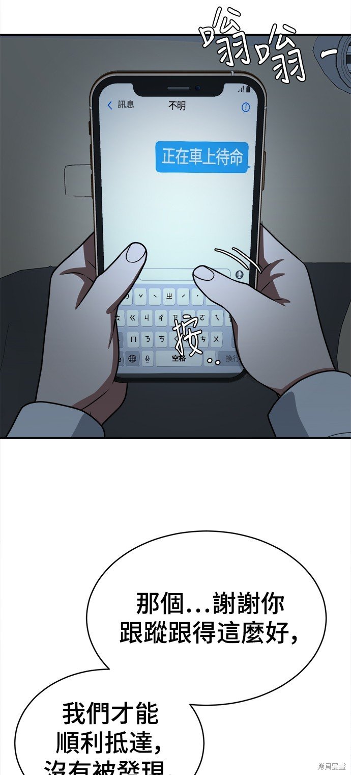 第117话