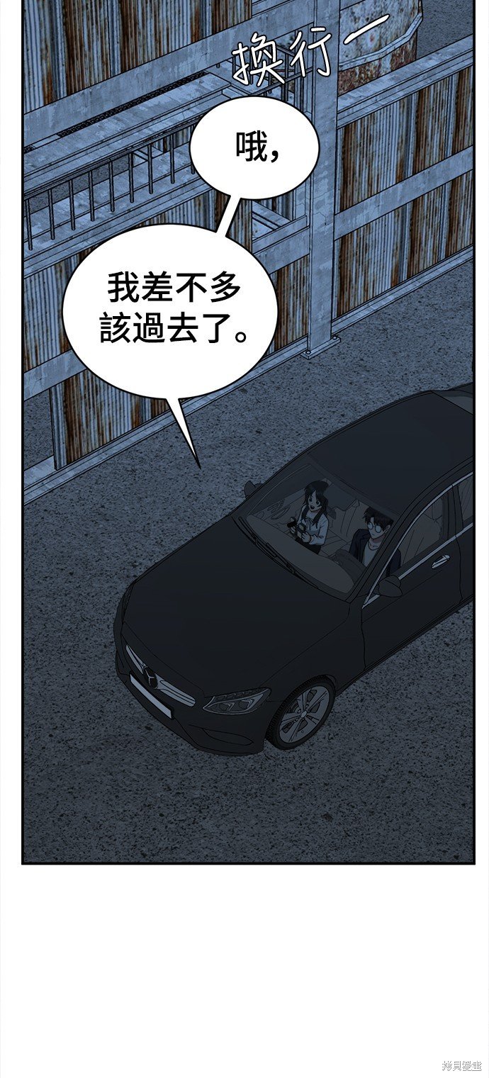 第117话