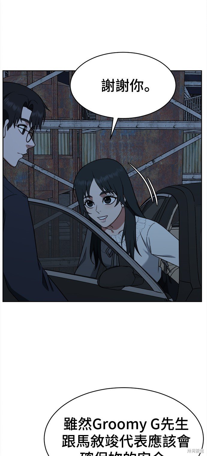 第117话
