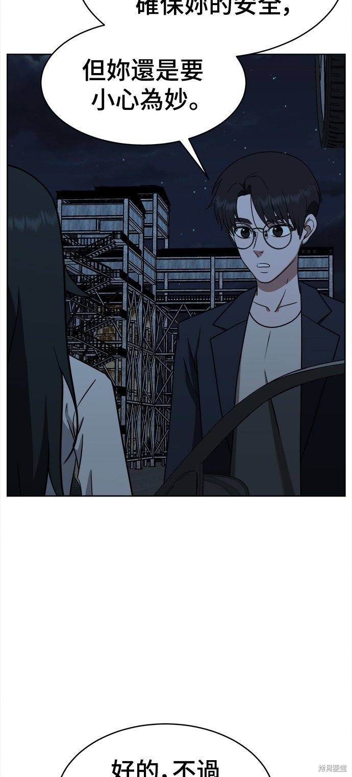 第117话