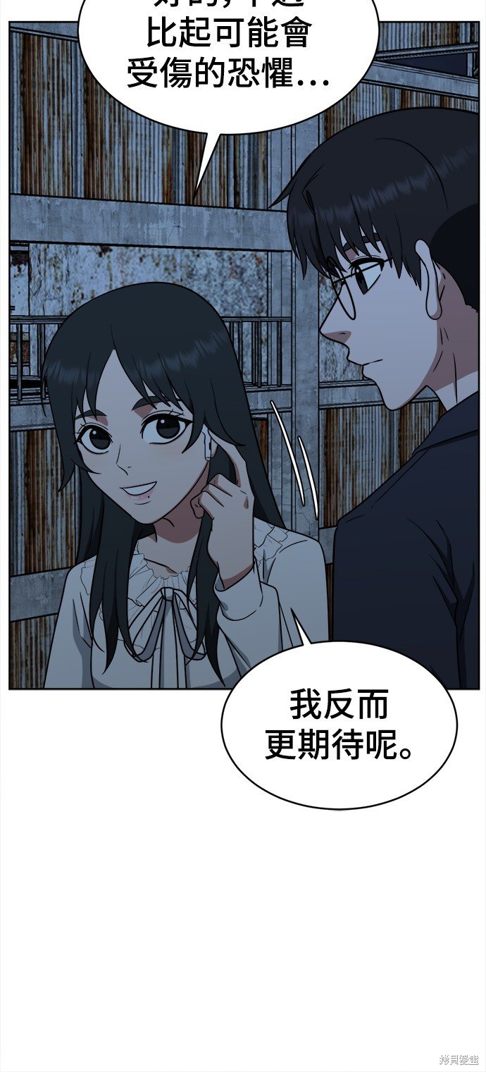 第117话