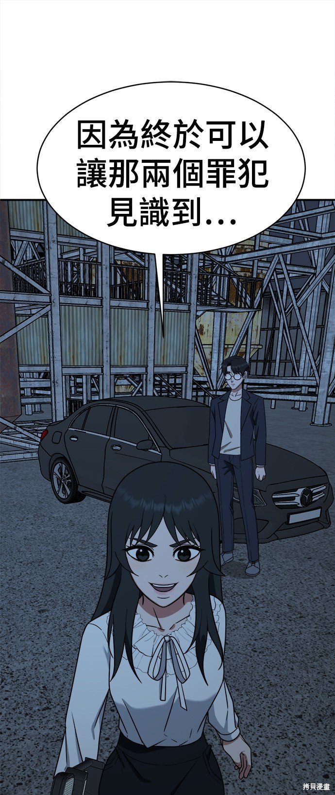 第117话