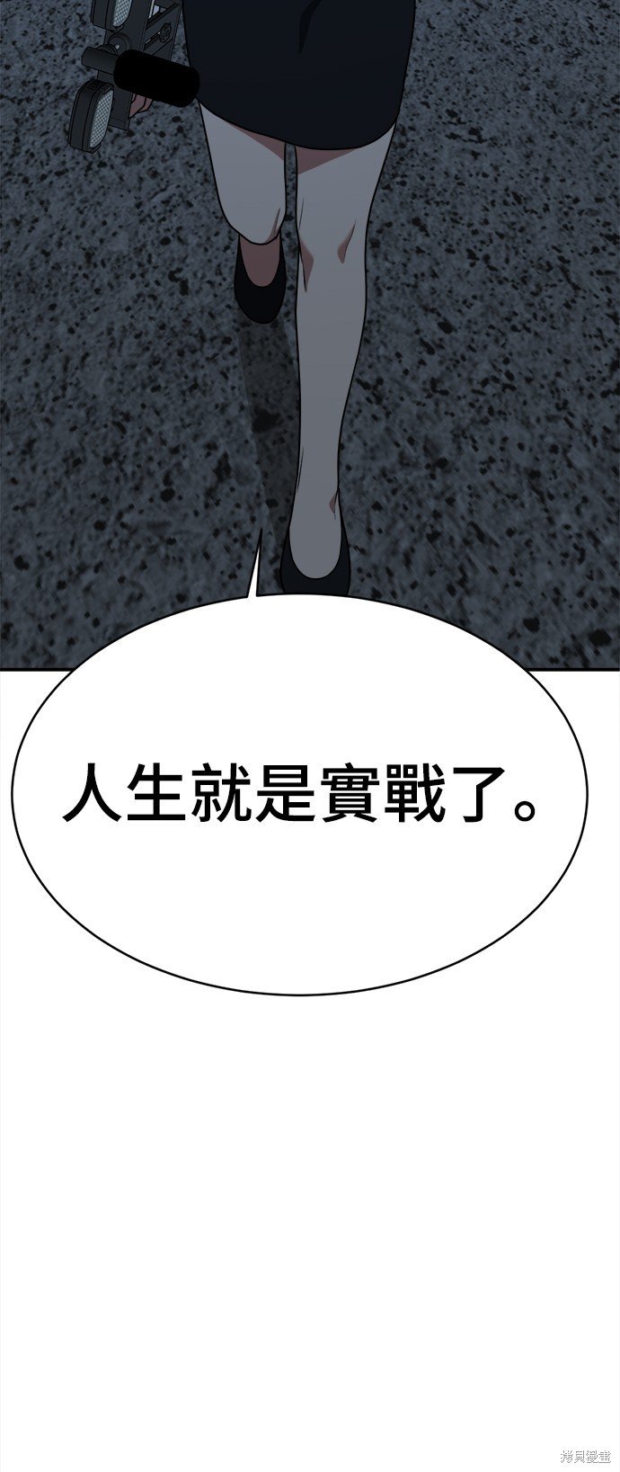第117话