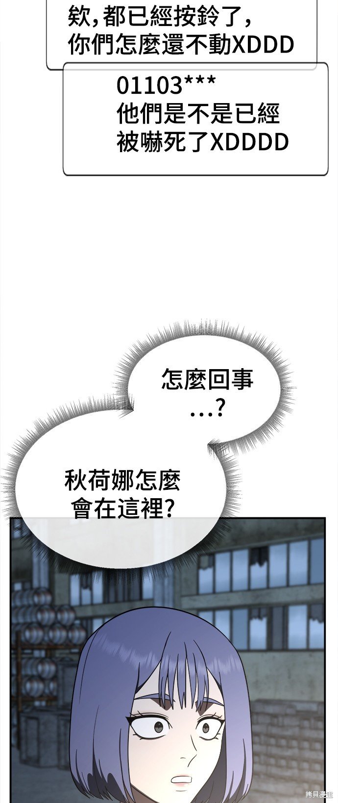 第117话