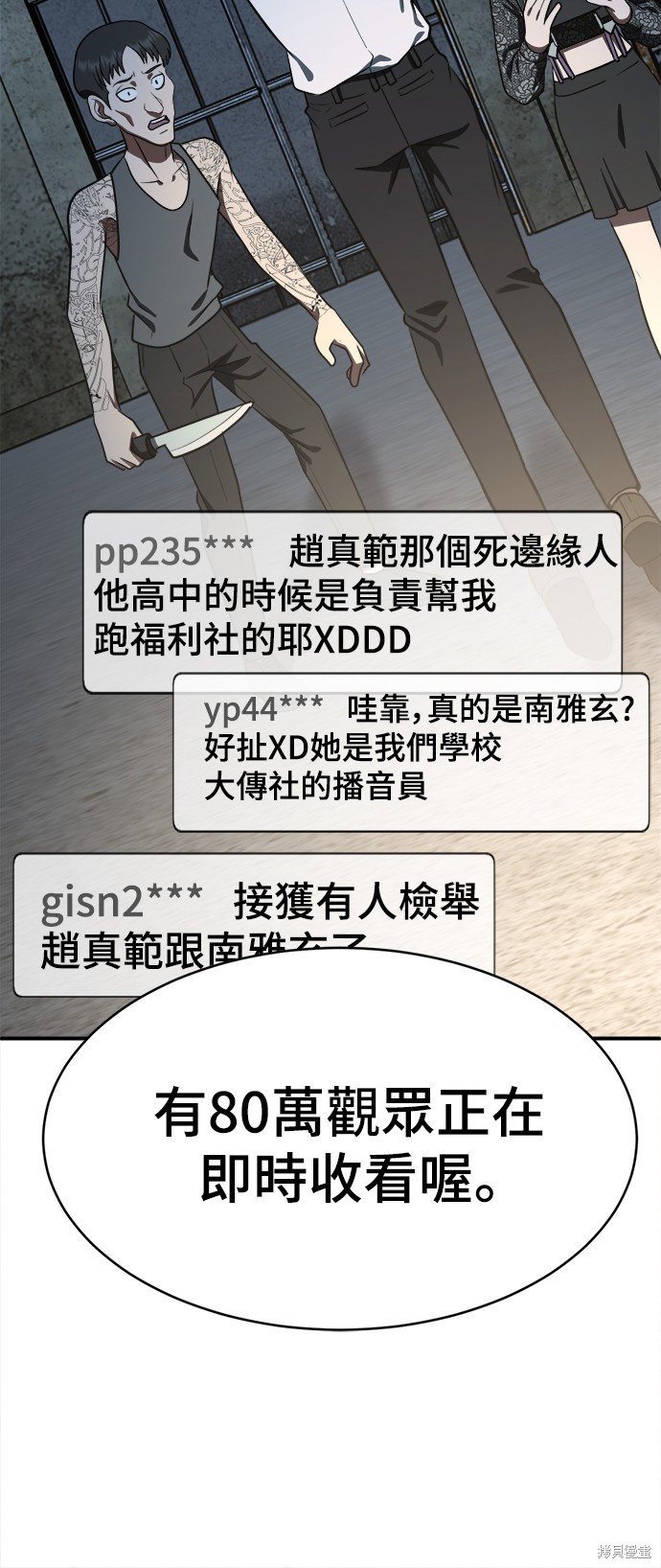 第117话