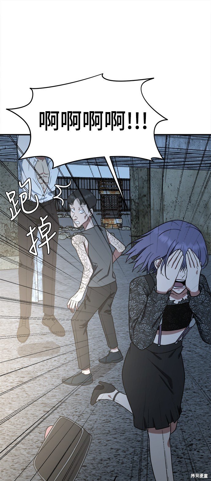 第117话