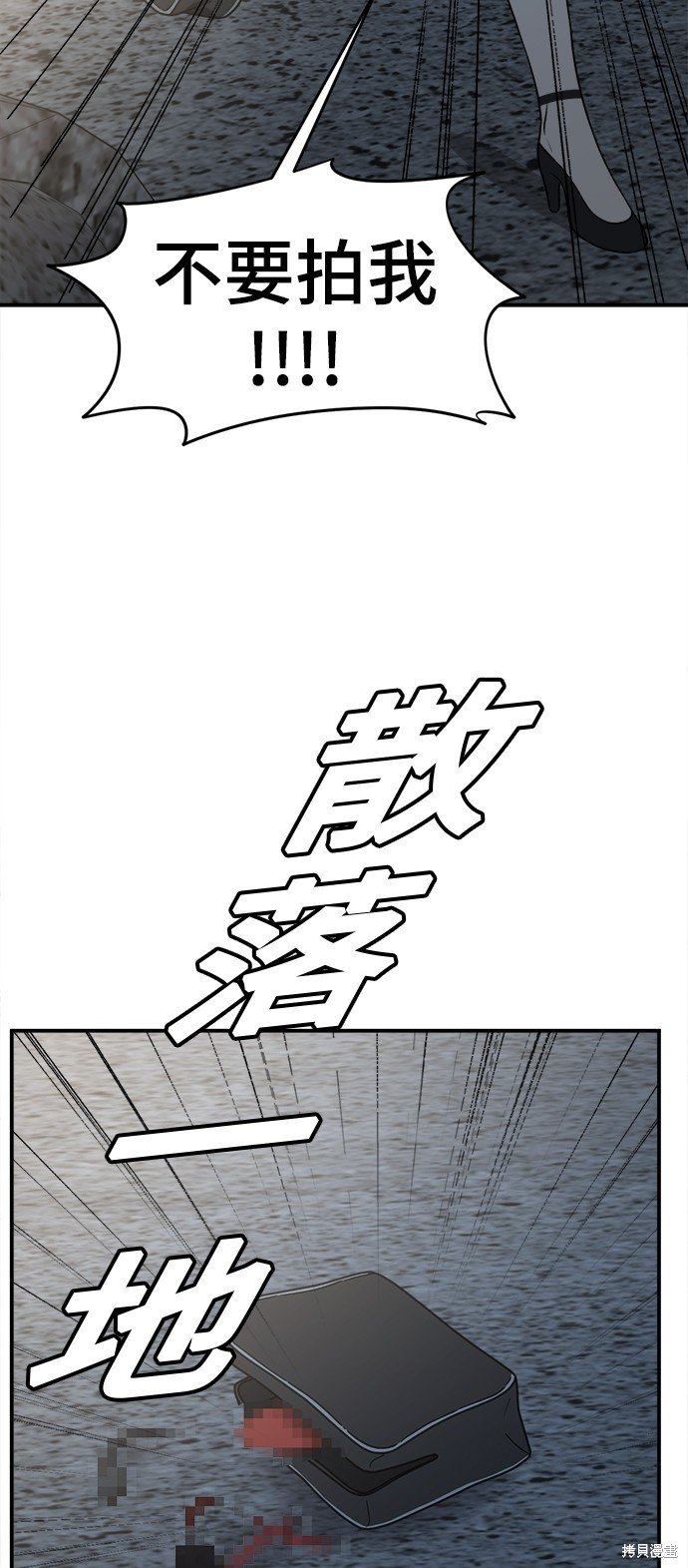 第117话