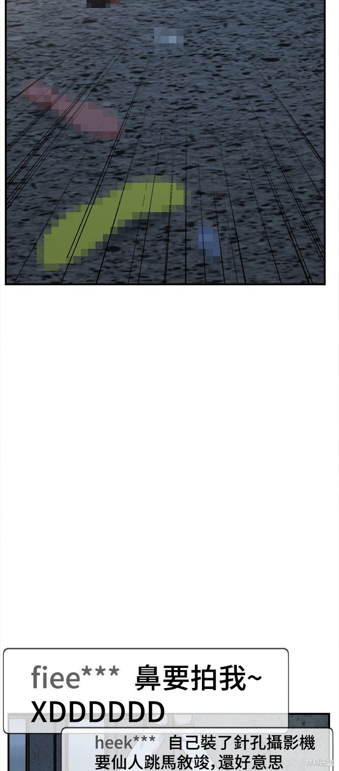 第117话