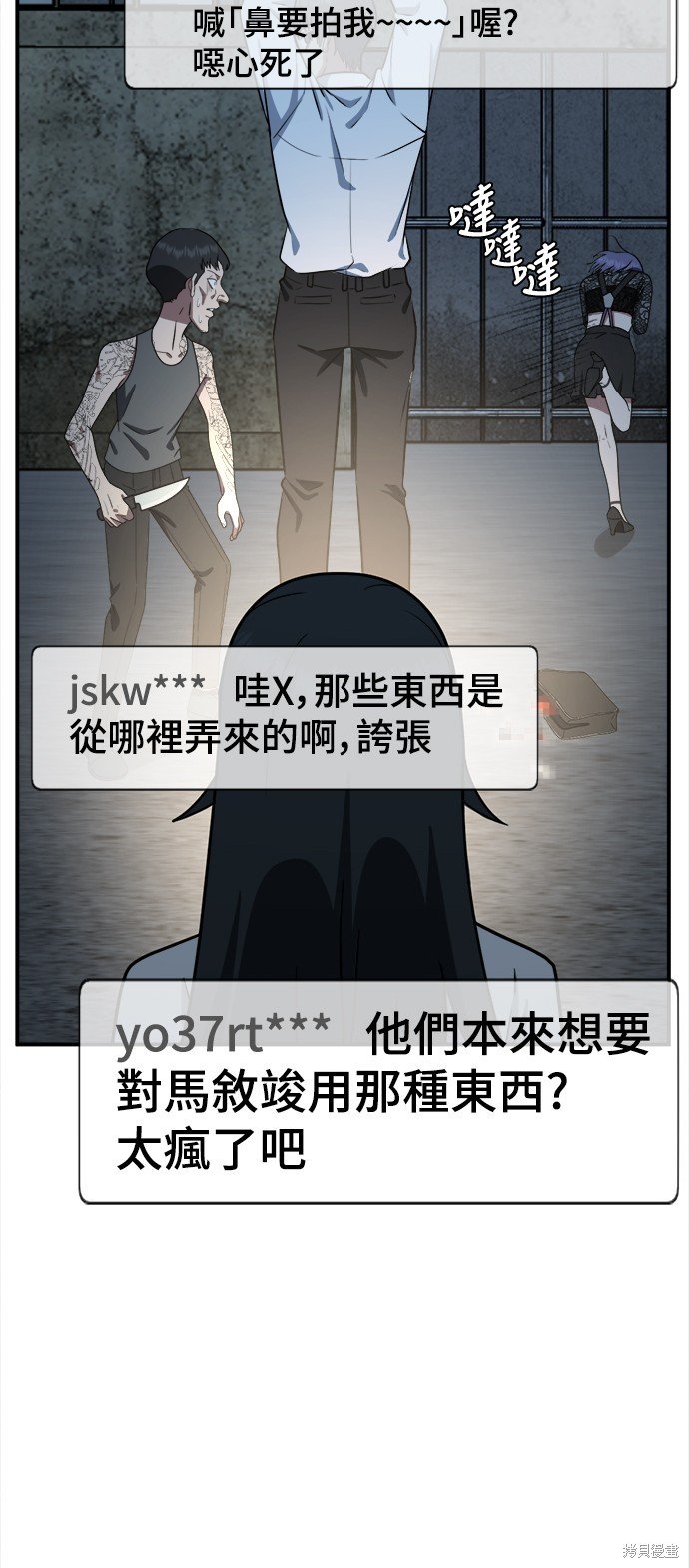 第117话
