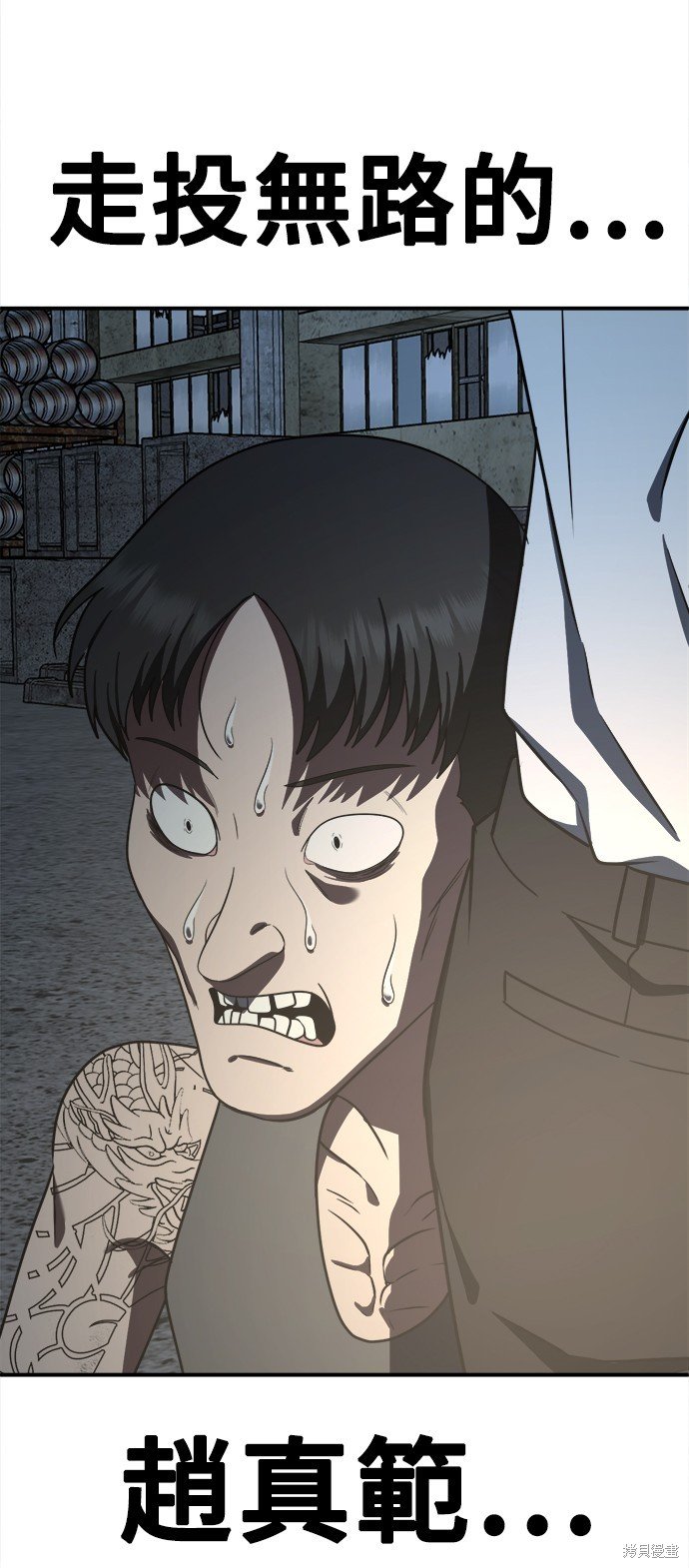 第117话