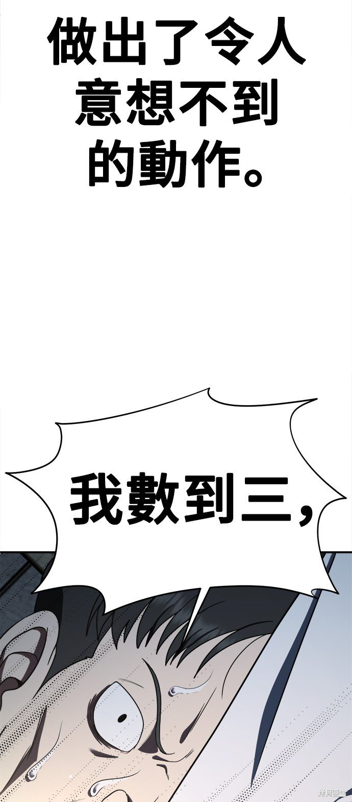 第117话
