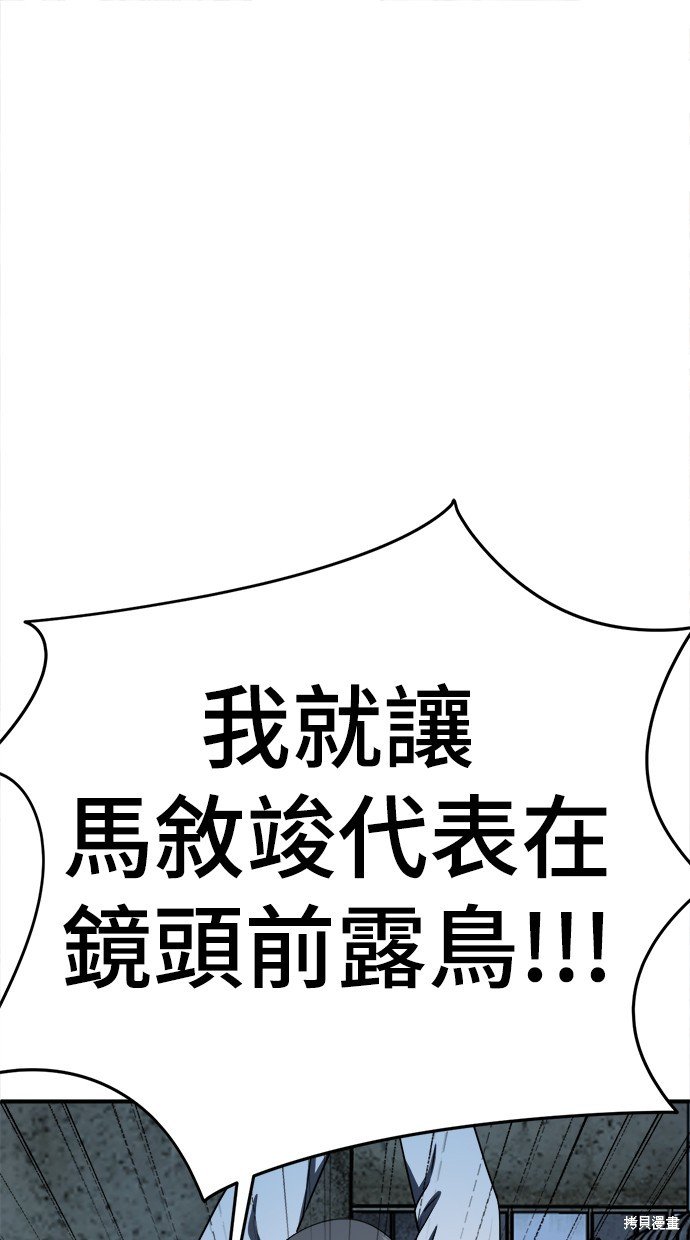 第117话