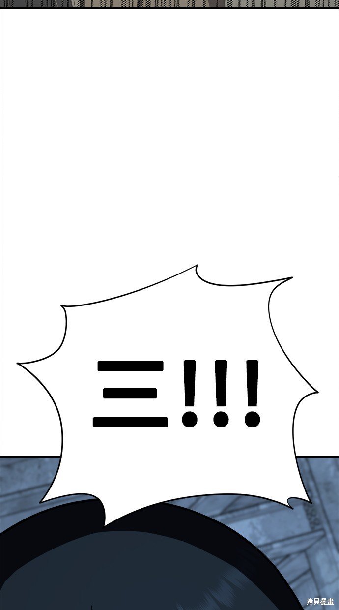 第117话