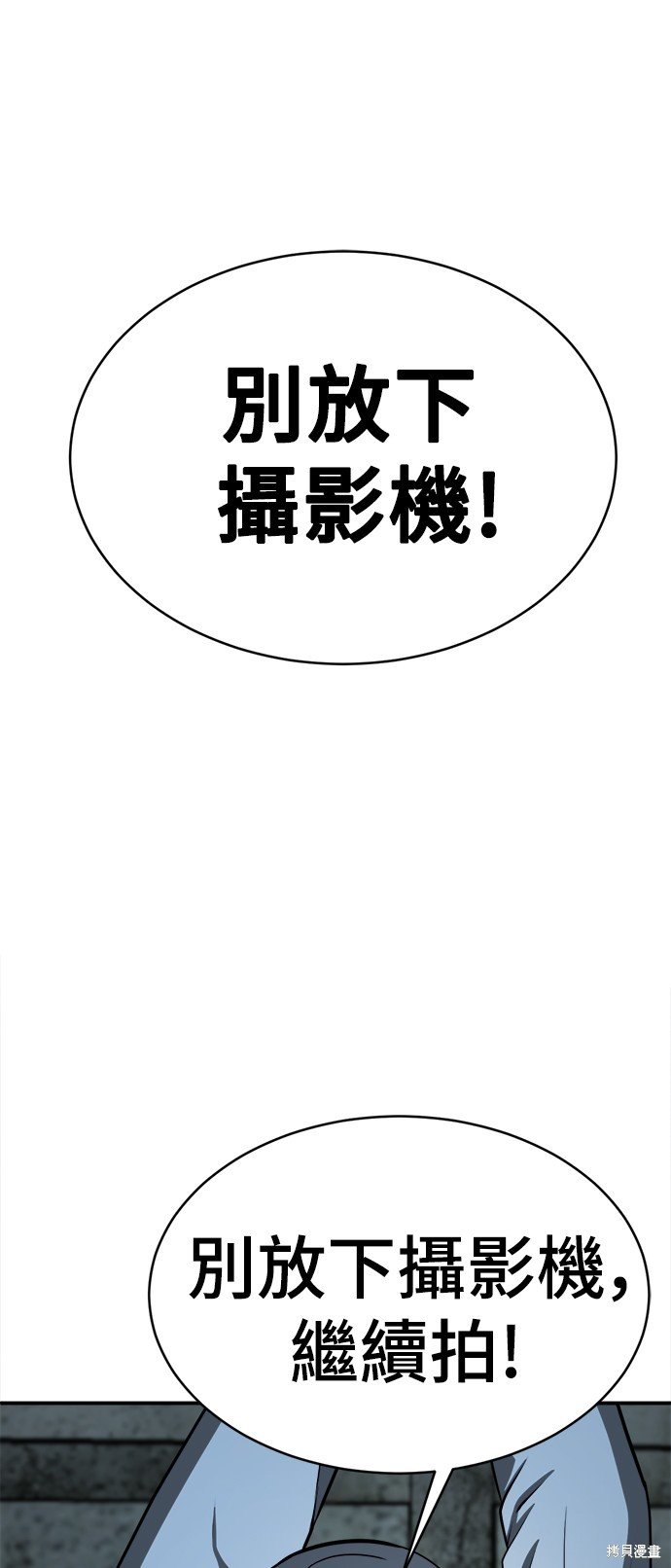 第118话