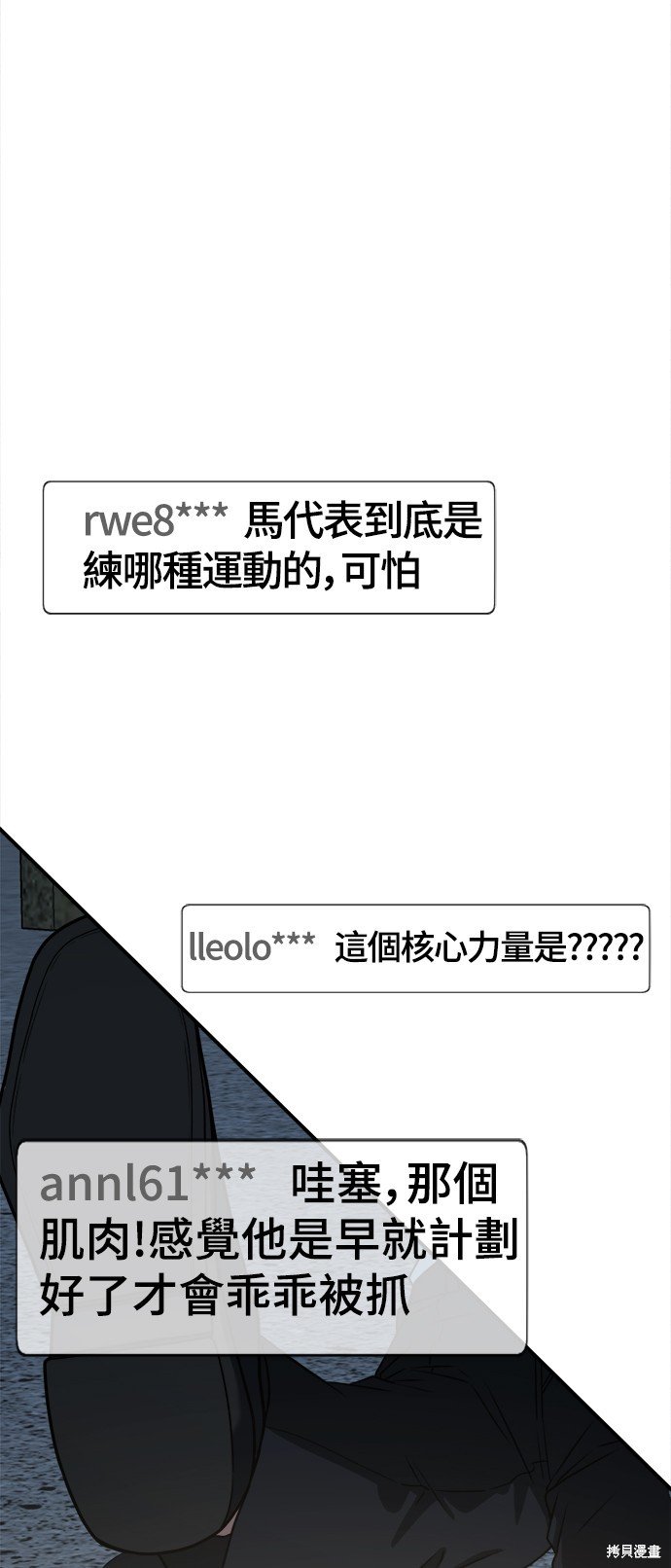 第118话