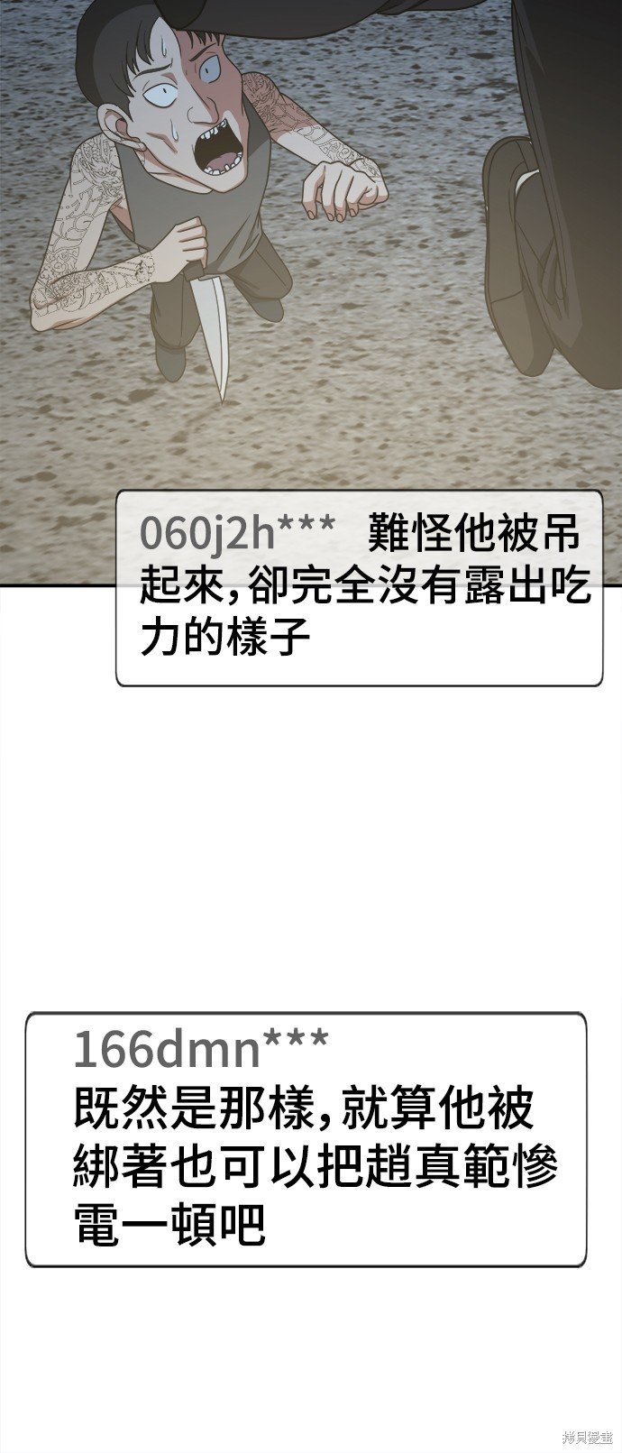 第118话