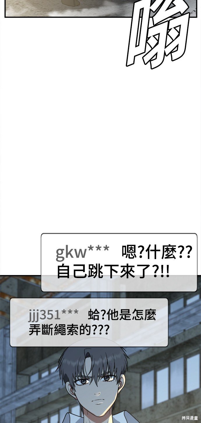 第118话