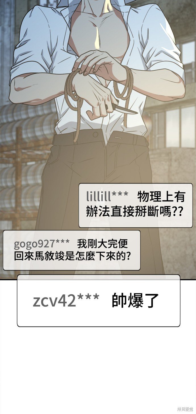 第118话
