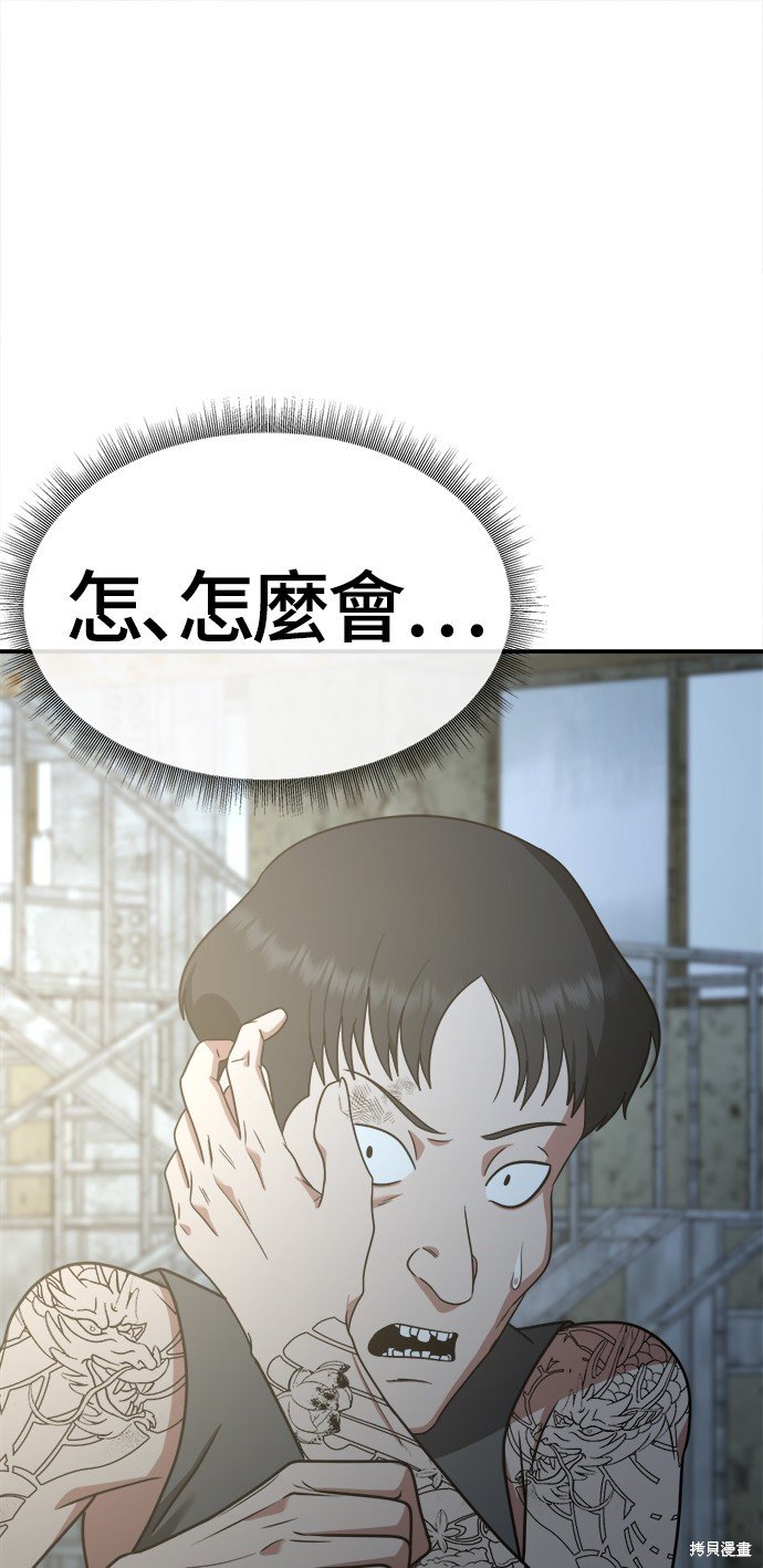 第118话
