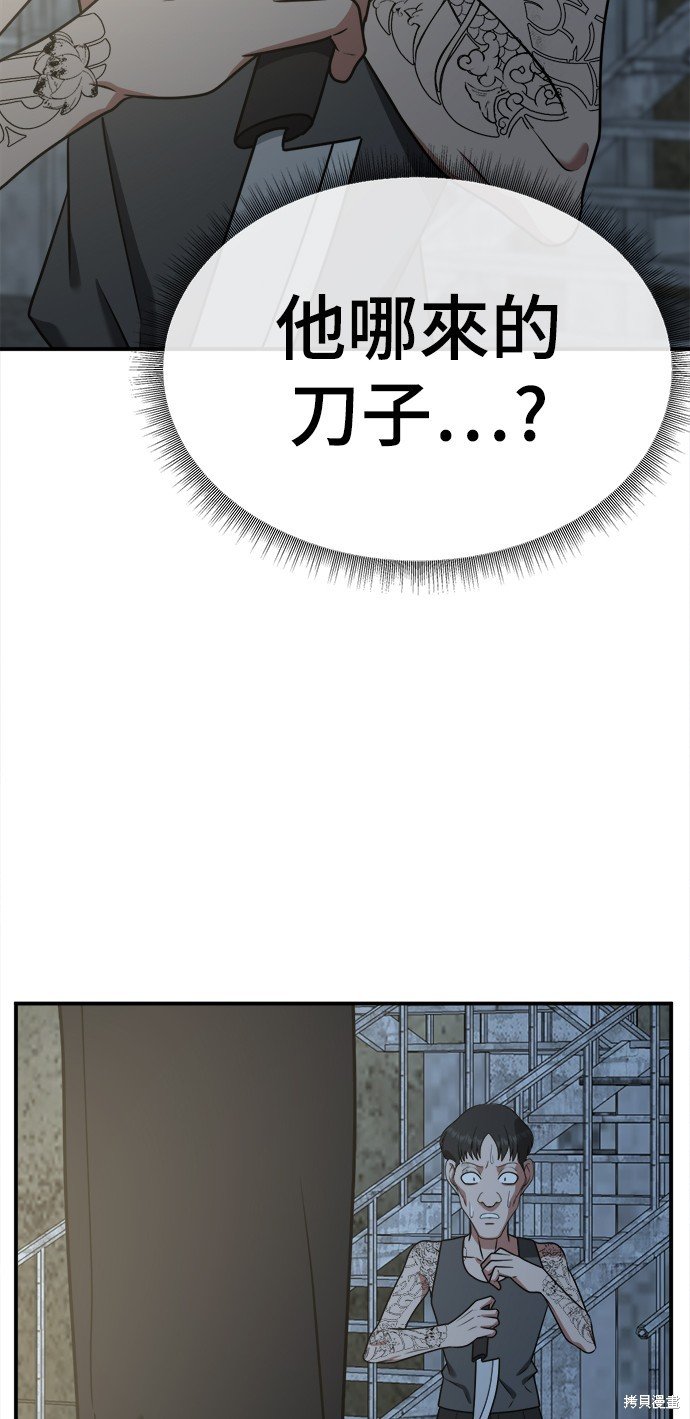 第118话