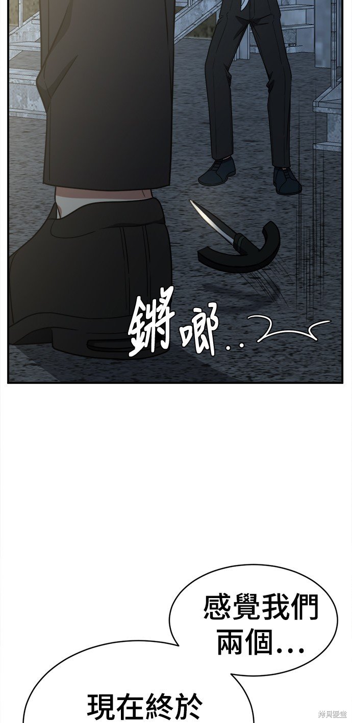 第118话