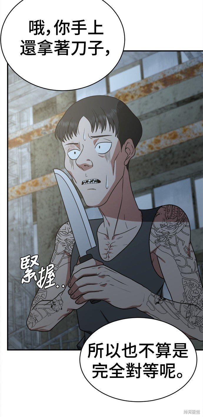 第118话
