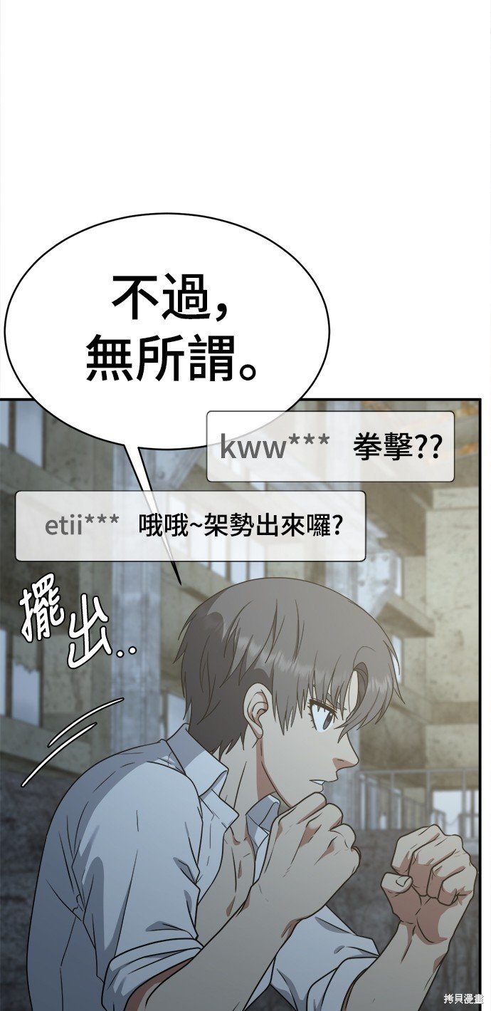 第118话