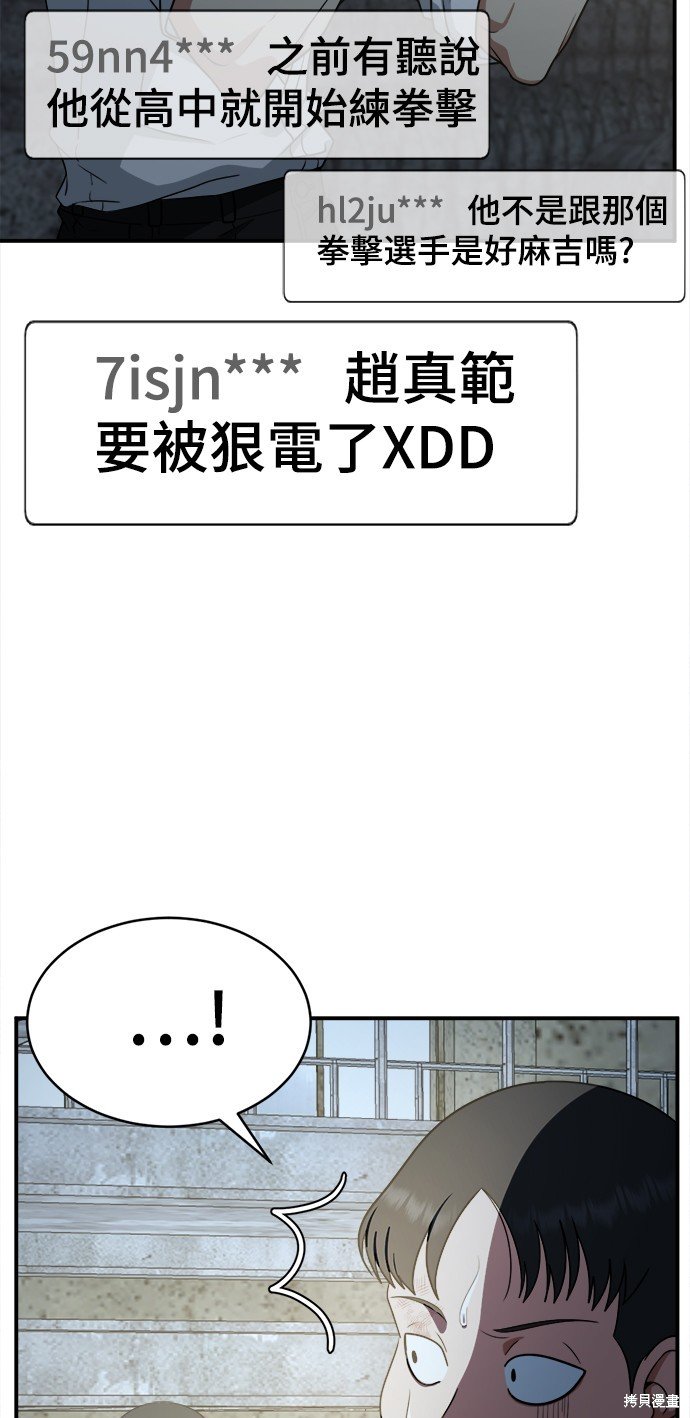 第118话