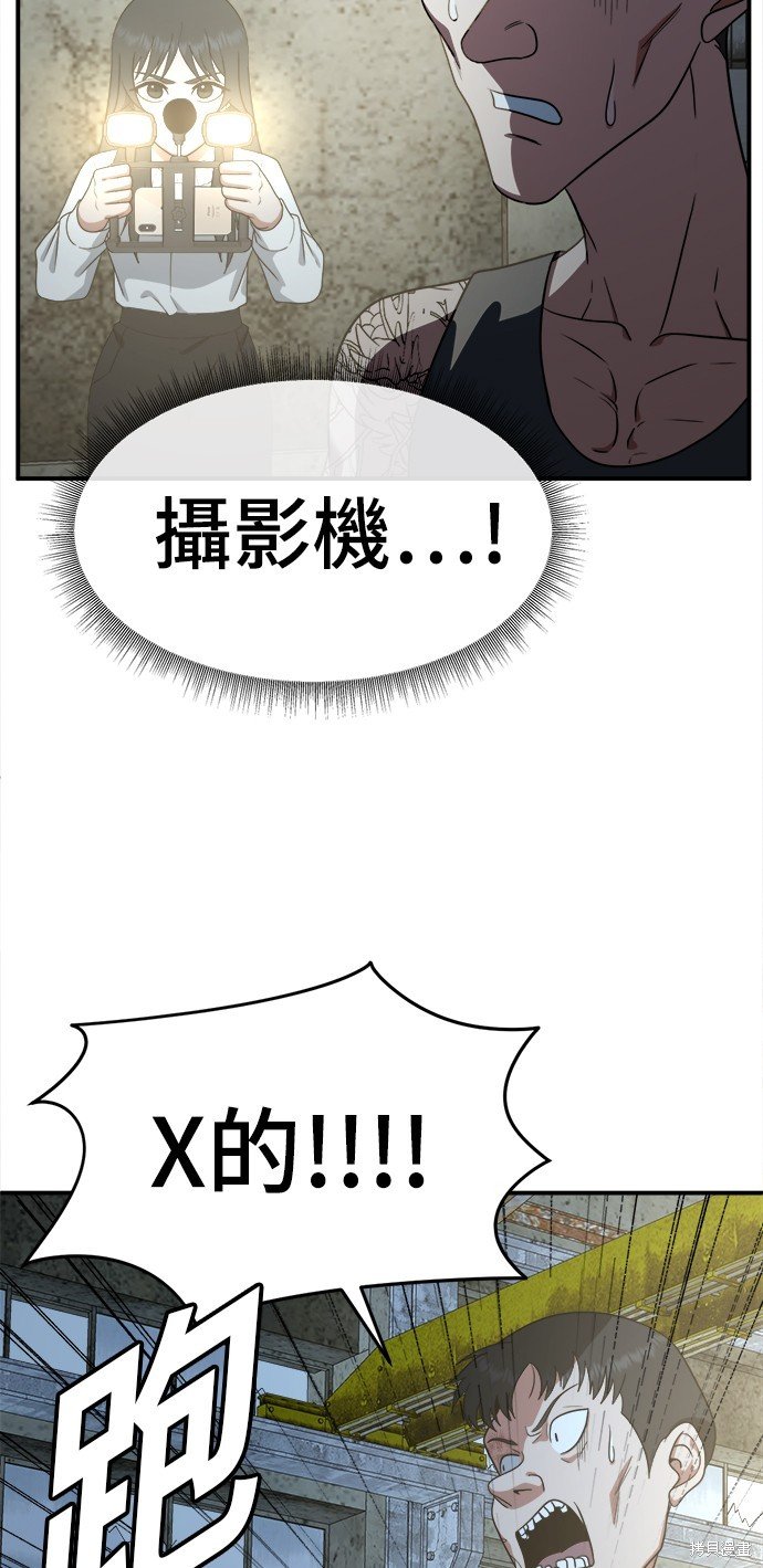 第118话