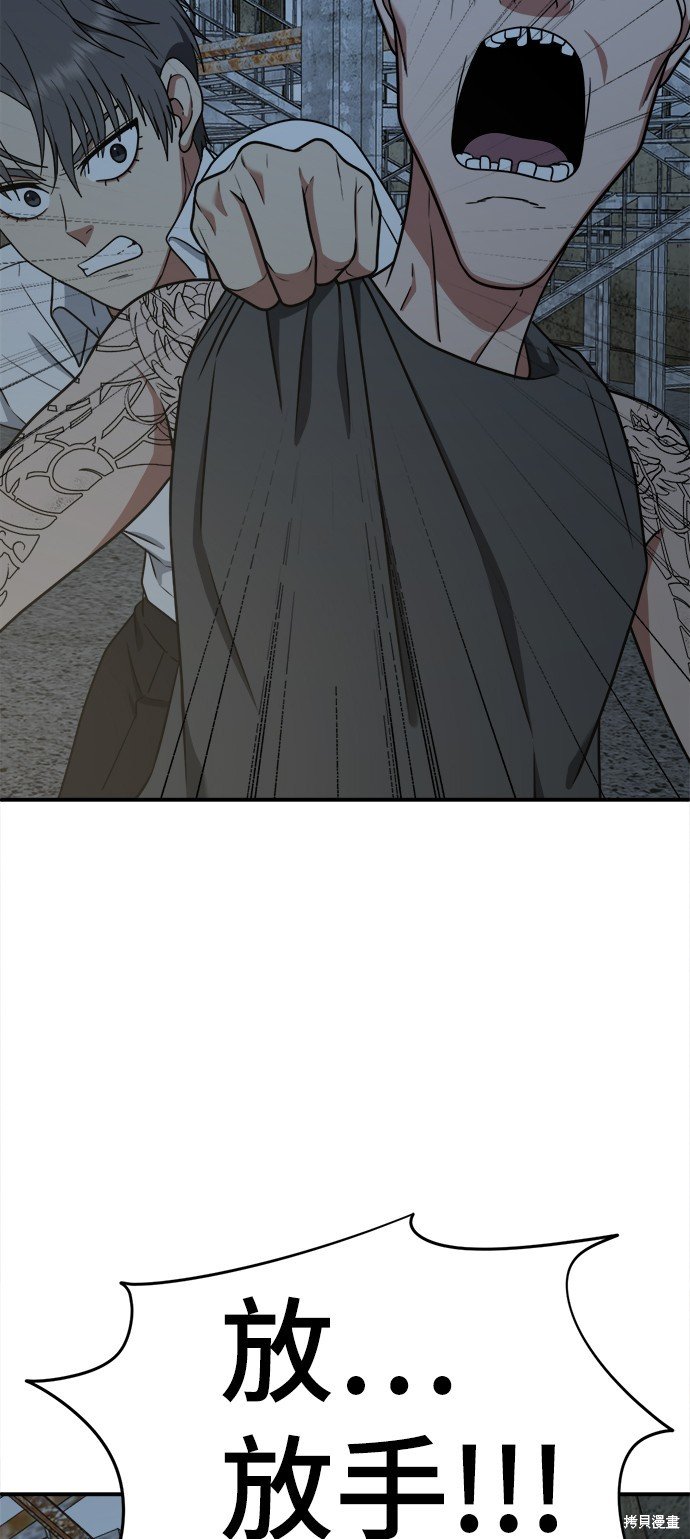 第118话