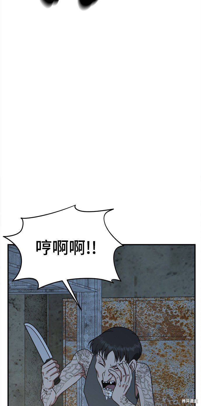 第118话