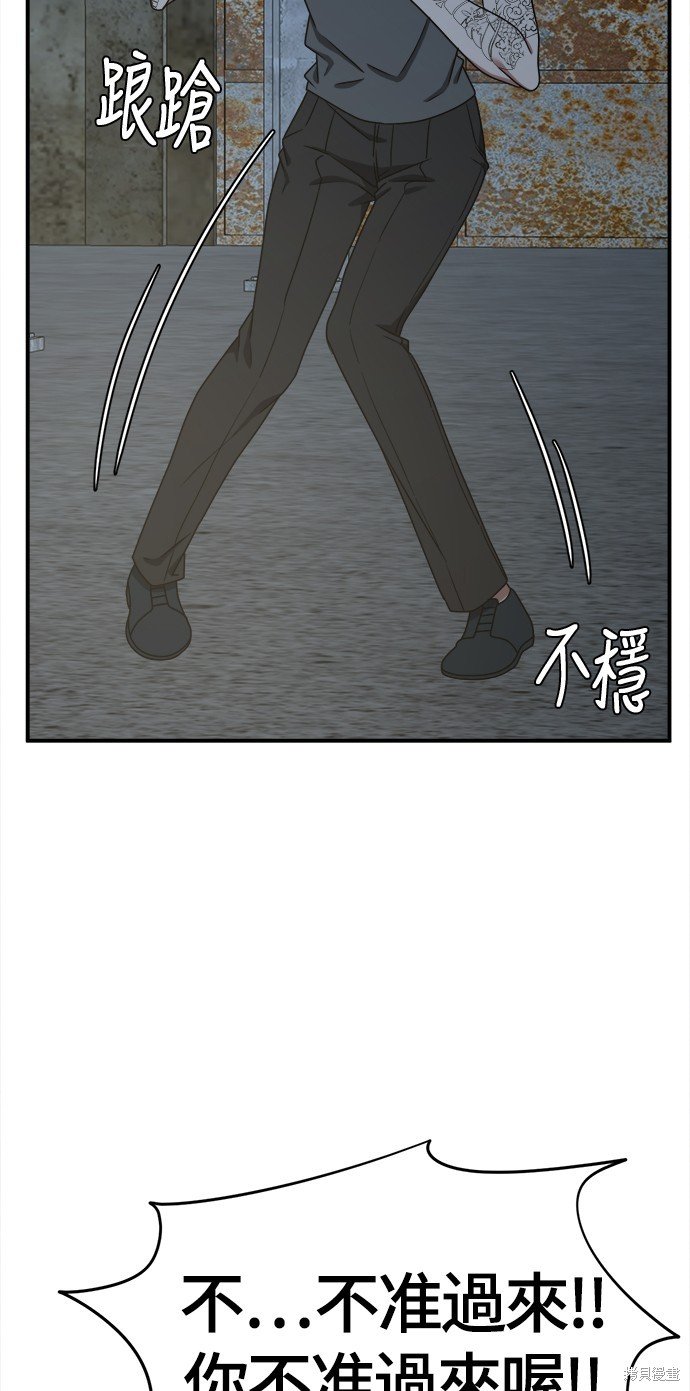 第118话