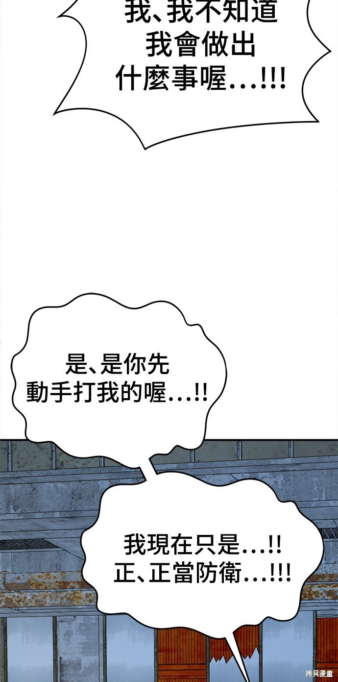 第118话