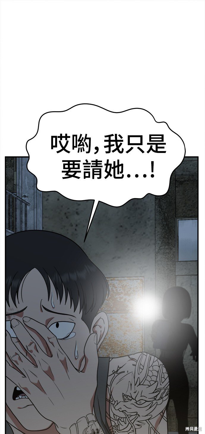 第118话